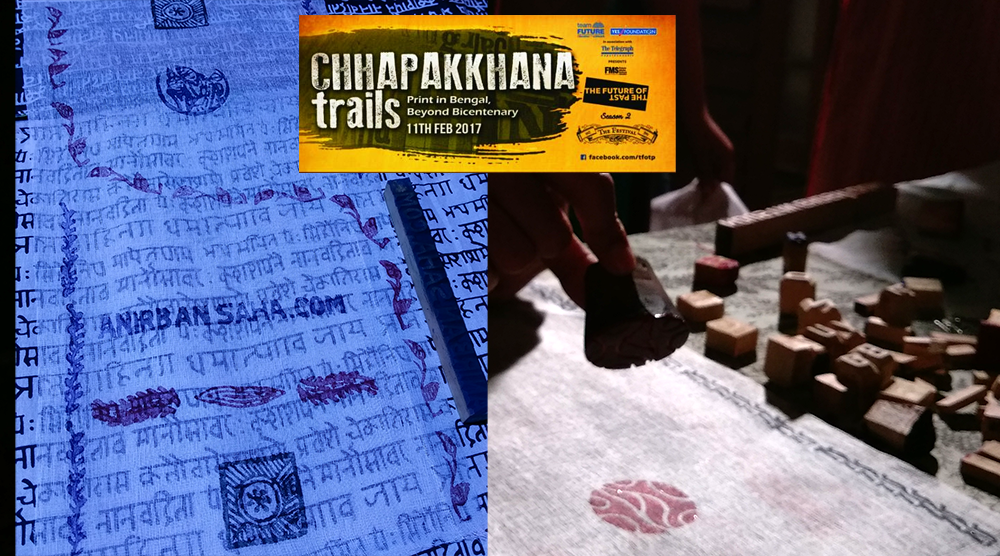 Chhapakhana Trails.