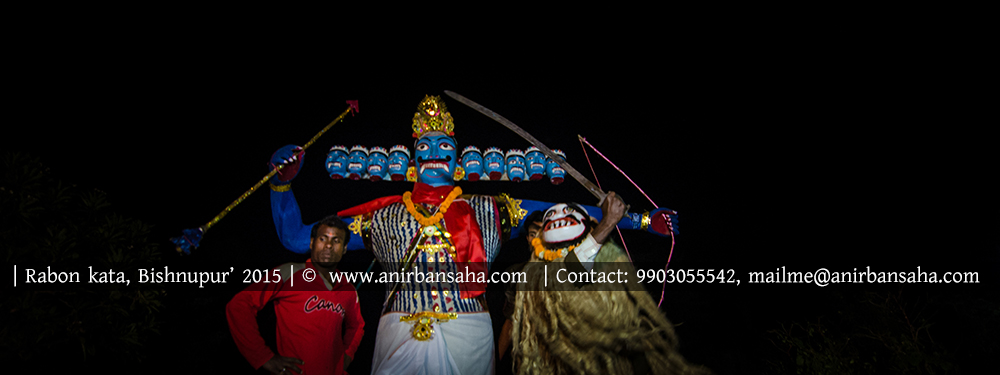 রাবণ কাটা , ravan kata, Rabon kata, festivals of bishnupur, vishnupur